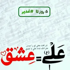 #️امام_باقر علیه السلام: