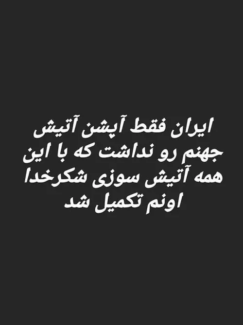 اقای چت