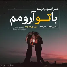 عکس نوشته mahdiye.sh1997 20789062