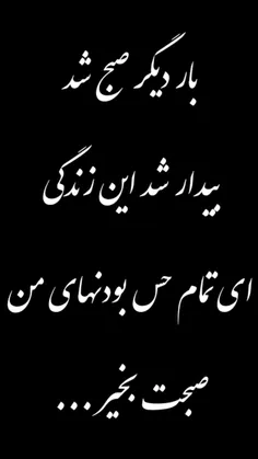 #عکس_نوشته