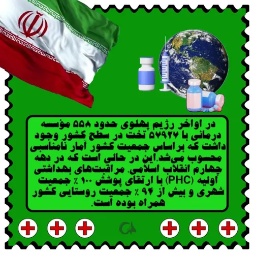 سیاست alireza1243 46085203 - عکس ویسگون