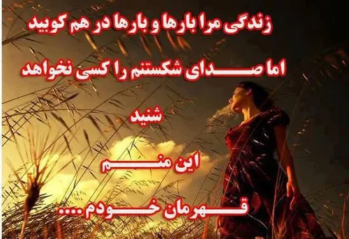 عکس نوشته mehdi.s.m 16816793 - عکس ویسگون