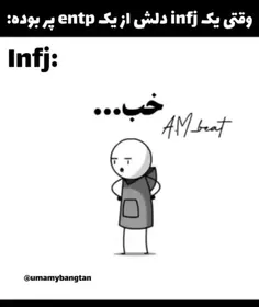 INFJ