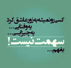 عکس نوشته epidemic 10359448