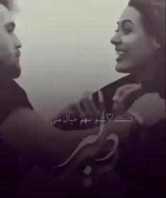 ♡توسهم خیال منی..