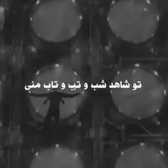 اونقدر قلبم قبره...