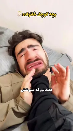 قاتله فکر کنم ایرانی نبود🤣🤣