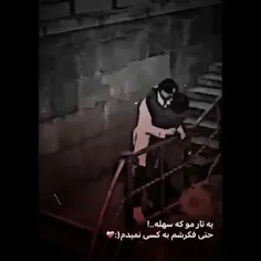 با اینکه مامان بابا از دست دادیم💔