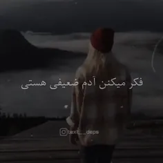 یادت باشه :(🥀