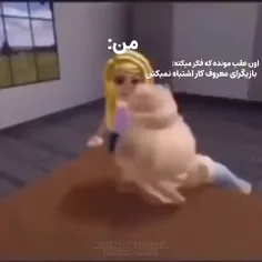 البته اکثرا یا درست حسابی اخبارشو نخوندن یا سنشون حتی از 