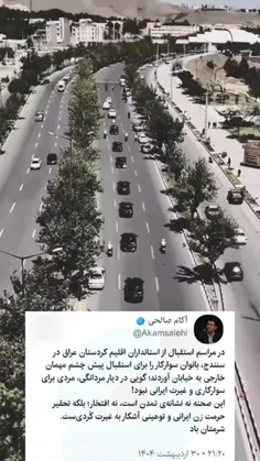 بعد از امارات و به تقلید از آنها 