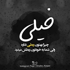 عکس نوشته helia.moradi 22487249