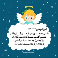 #لبیک_یامهدی #ظهور_نزدیک_است #لبیک_یا_مهدی #لبیک_یاحسین #