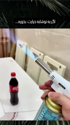 هیچ وقت نذار حرکت بعدیتو بفهمن