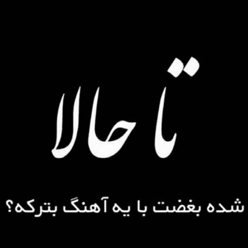 مو اره