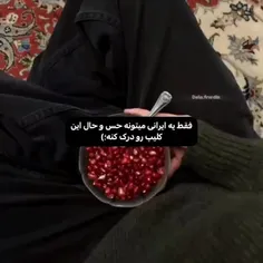 🇮🇷🇮🇷🥹🥹