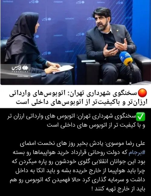 یکی از مغالطه های طرفداران روحانی و بی عرضه ترین دولت تار