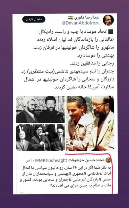 🔴 جبهه ی اصلاحات هر زمان روی کار آمده، تطهیر و تقدیسِ نئو