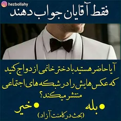 فقط اقایون