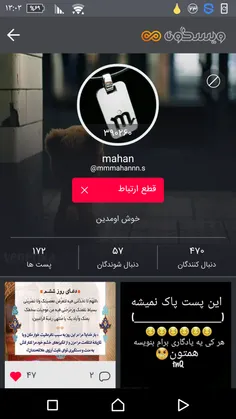 لطفا این دوستمو لایکو دنبال کنید جبران میشه :)