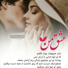 عاشقانه ها amirrezamo 28919470