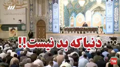 🎥 دنیا که بد نیست!!!!