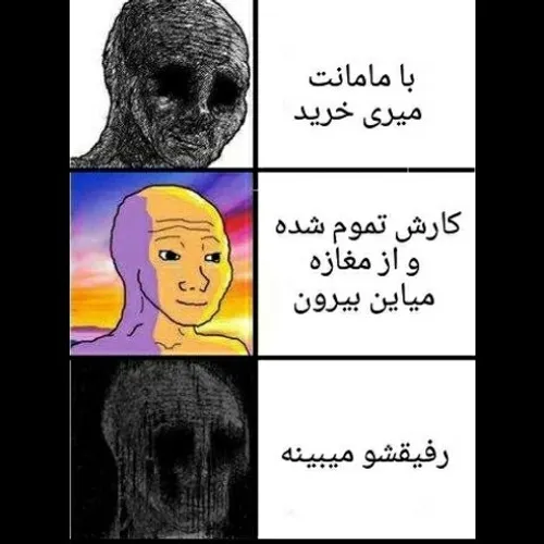 دیگه کارت تمومه😂💔