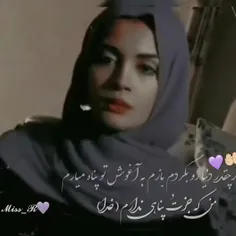 الهی [🍃🖤]