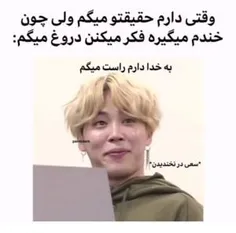 عکس طنز بی تی اس🤣🤣