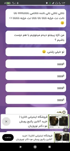 بچه ها رفتم گوشی خریدم😁