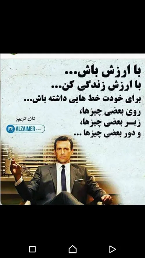 و این است آرامش...