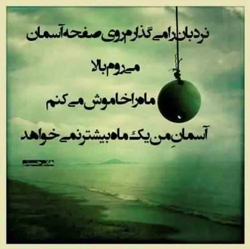 عکس نوشته atiyeem 12619516 - عکس ویسگون