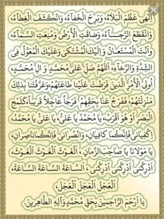 وَإِذَا قِیلَ لَهُمْ لَا تُفْسِدُوا فِی الْأَرْضِ قَالُوٓ