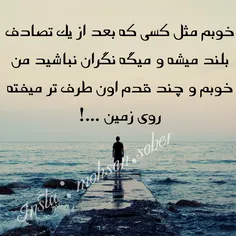 عکس نوشته sober 19724632