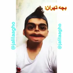 ها کاکو 😎😎😂