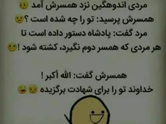 شهادتون مبارک ها  باشه😜😜😜