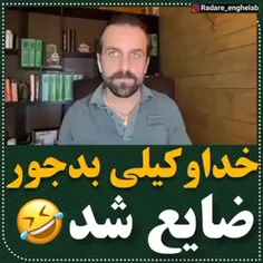 💥 میگن ایران چکار داره به ساحل مدیترانه ( لبنان ) یا دریا