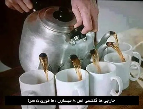 صبحتون به خیر و شادی…