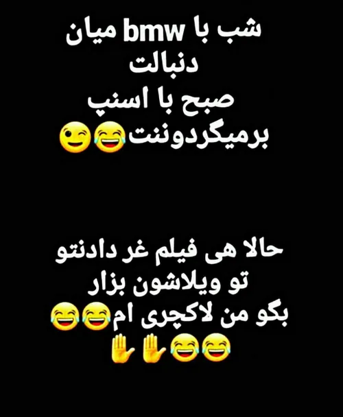 ساچیدم😂😂😂😂