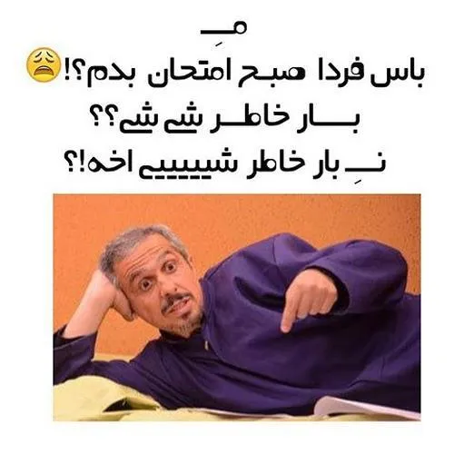 امتحان اجتماعی😭