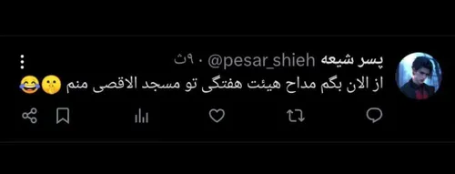 مبادا روز موعود دبه دربیارید
