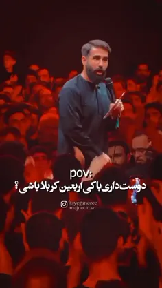 السلام علیک یااباعبدالله 