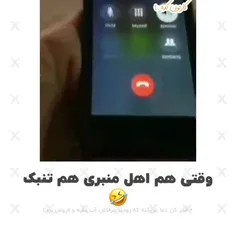 چه عبادت سنگینی 😁😂🤣