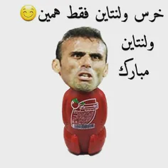 اینم یه خرس دیگه😂