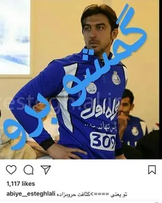 آقا عقابتون بود,چشم و چراغتون بود😂 😂 