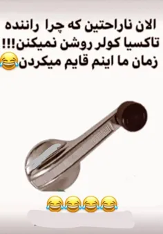 #فانتزی 