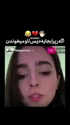 امیر جان داد منو نجات😂🤦