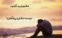 عکس نوشته txt_ghamgin 26596505