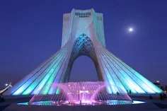 تهران . میدان آزادی