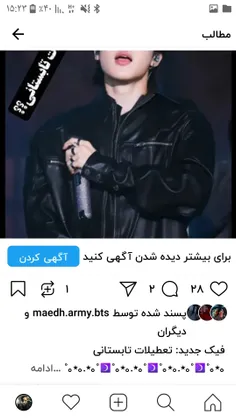 من قهرممم باهاتوننن😭